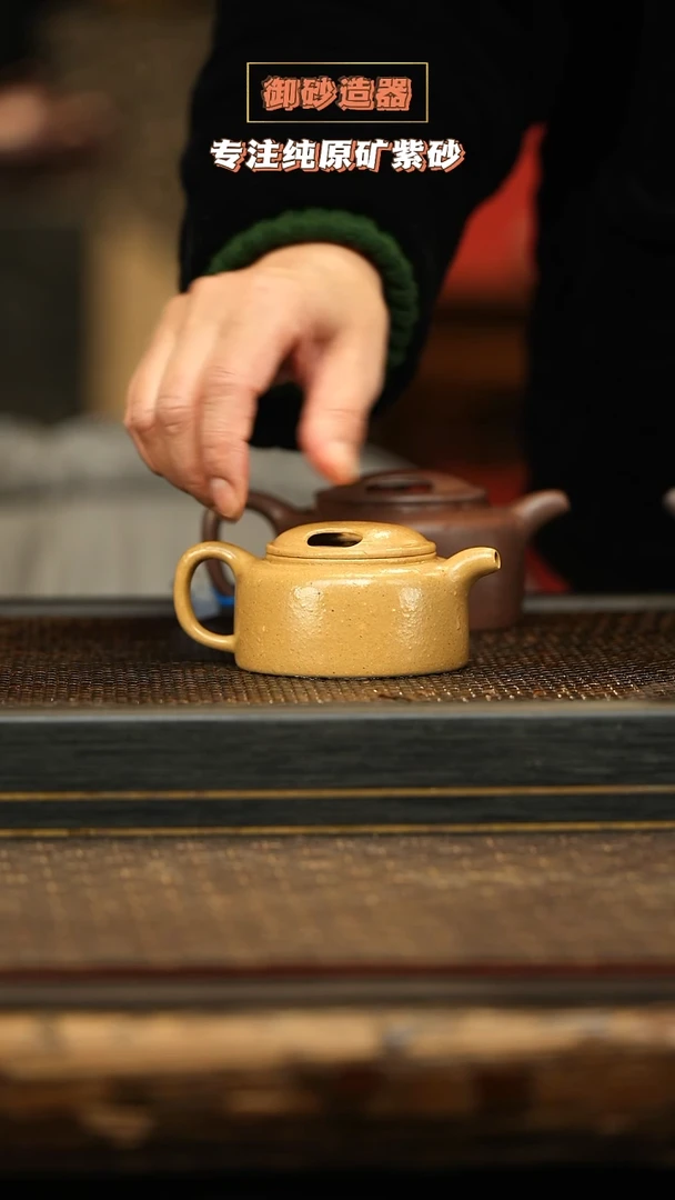 茶壶紫砂牛盖