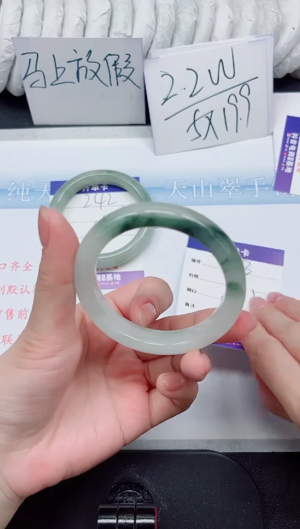 【闪购商品】石英质玉手镯未镶嵌243#52.1