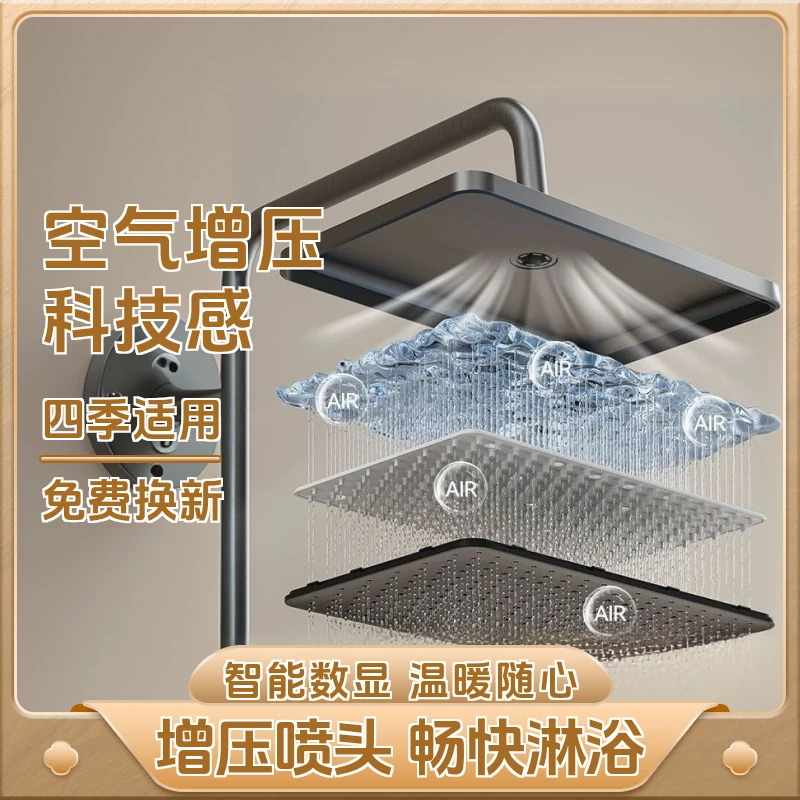 【上门安装】 官方正品丨枪灰色淋浴全套花洒卫浴套装增压家用浴