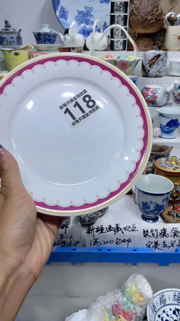 ❣****️闪购名称闪购名称