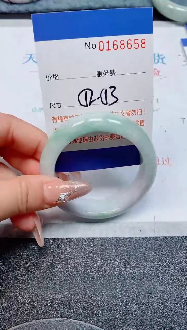未镶嵌手镯翡翠天然缅甸翡翠168658