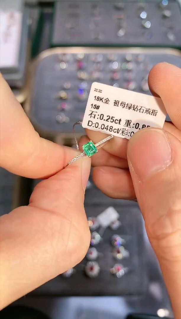 【闪购商品】祖母绿戒指18K金镶嵌0.25ct/展会专属价