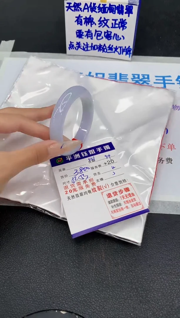未镶嵌手镯翡翠1111111111111