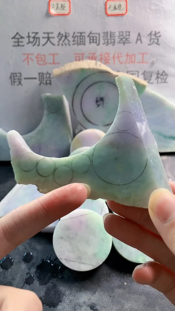 未镶嵌裸石翡翠天然缅甸翡翠A货FC135