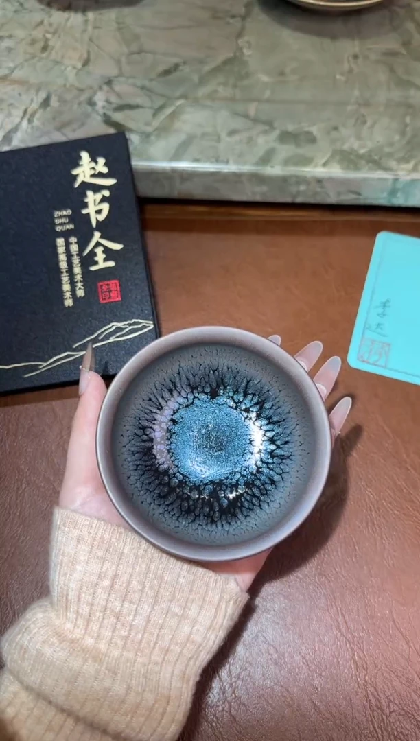 【闪购商品】茶盏34建窑建盏赵书全520