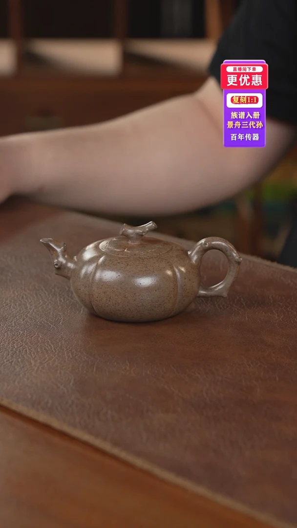 茶壶紫砂紫砂壶紫砂壶