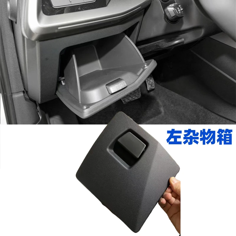 适配新款奥迪A3L改装左杂物箱主驾驶收纳盒零钱盒储物盒置物盒