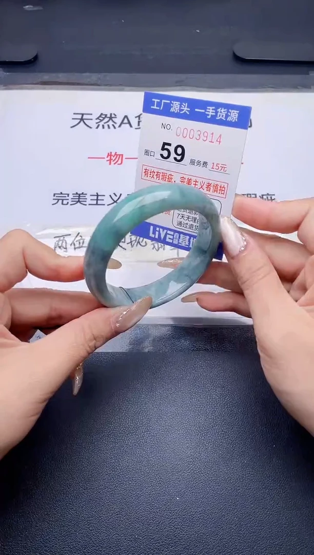 未镶嵌手镯翡翠翡翠手镯未镶嵌