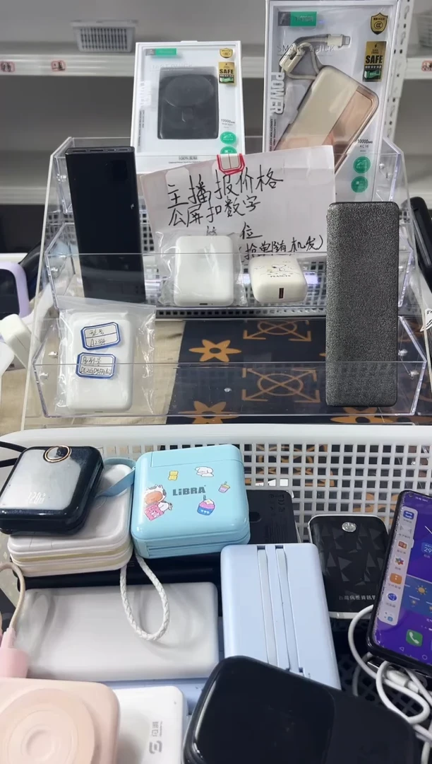 1m袁**森精品数码数据线 以直播间展示为主