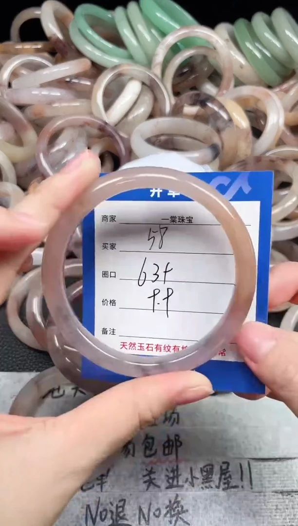 未镶嵌手镯石英质玉58