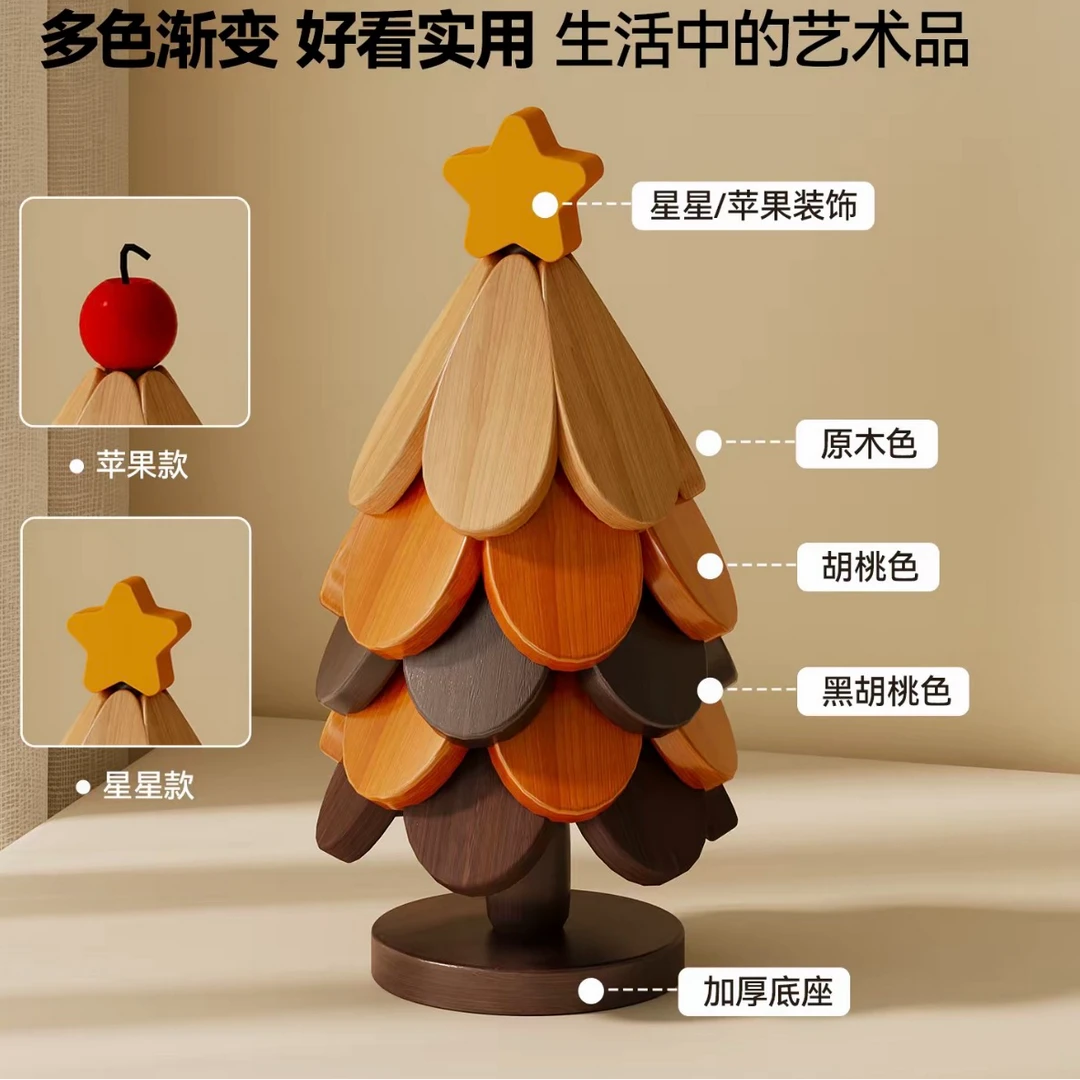 实木圣诞树隔热垫一棵树杯垫餐桌摆件创意防烫耐高温锅碗垫餐边柜