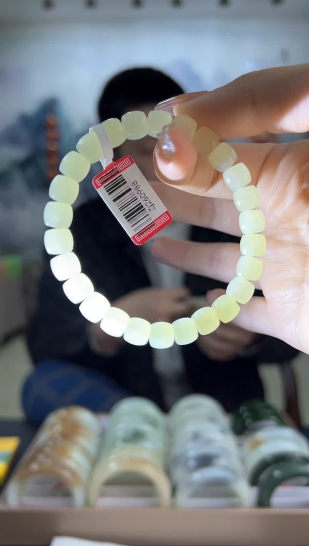 【闪购商品】和田玉手串未镶嵌8mm左右直切蜂蜜水