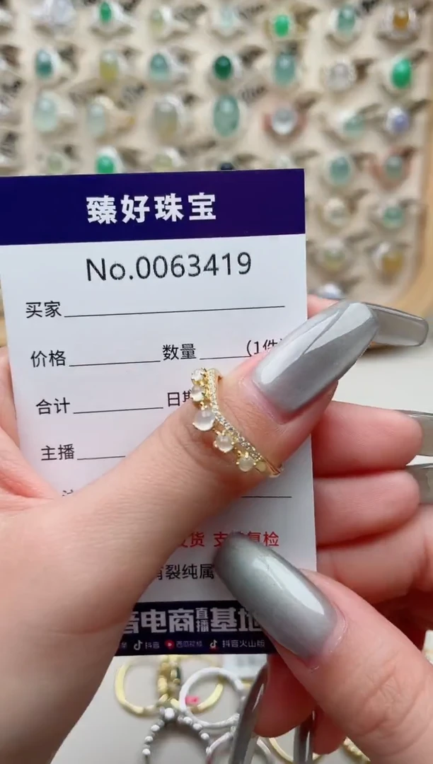 【闪购商品】翡翠戒指银S925镶嵌..........