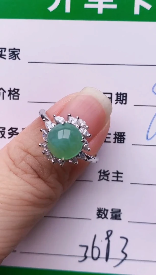 银S925镶嵌戒指翡翠3683