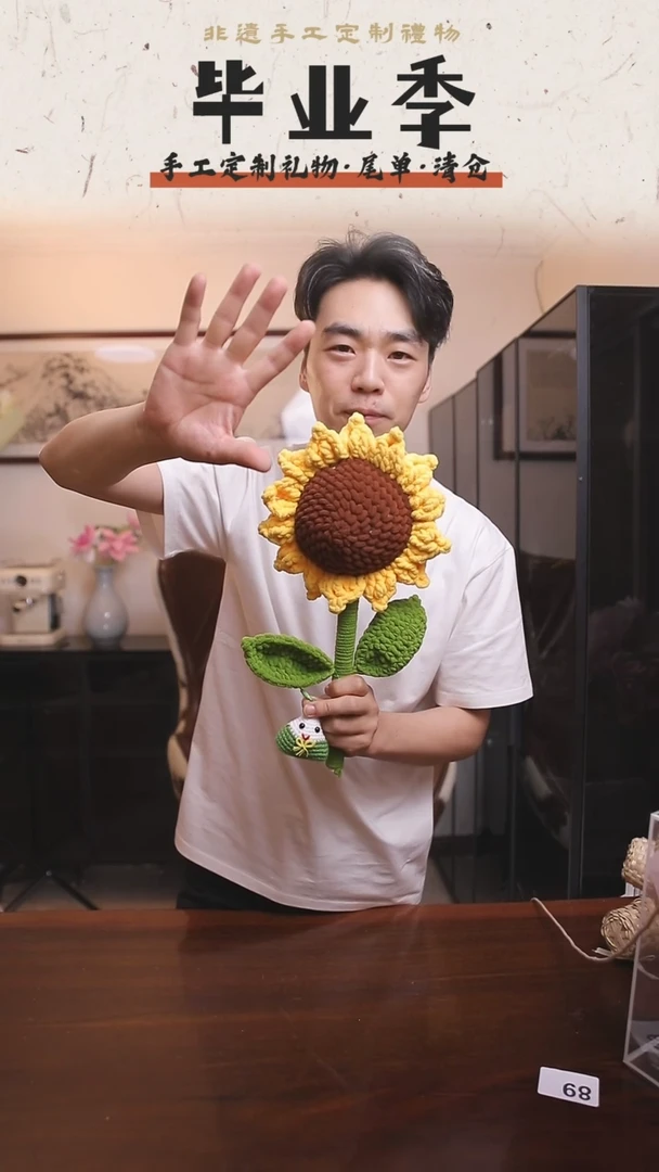 非遗手工定制花束，孤品清仓！！