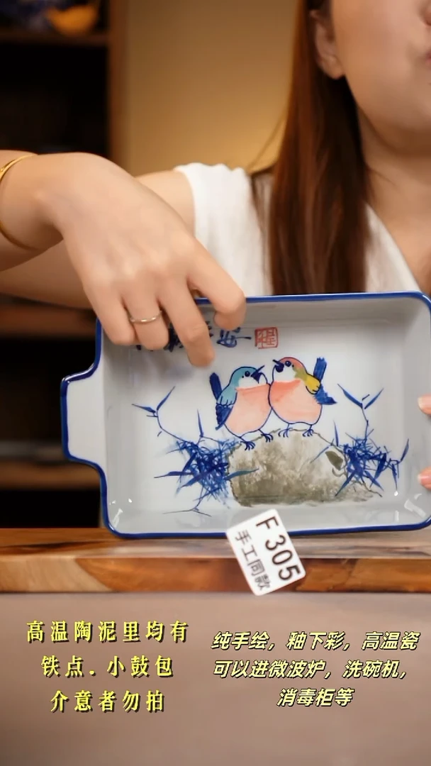 其他F305陶然集器瓷器
