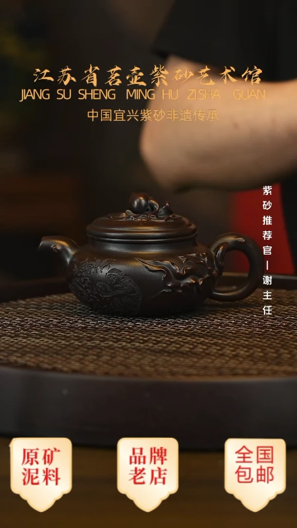 茶壶紫砂宜兴茗壶正品高端紫砂壶