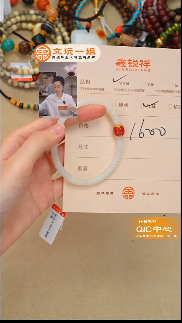 未镶嵌和田玉珠宝奇石在****鱼玉