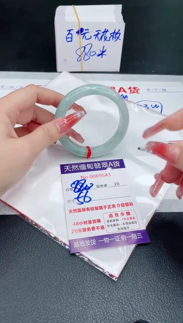 未镶嵌手镯翡翠880.00