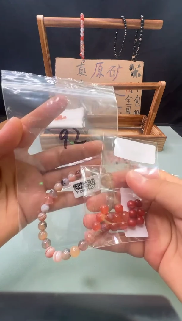 南红玛瑙无未镶嵌92