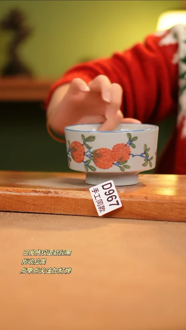 【闪购商品】其他D967窑林瓷业瓷器