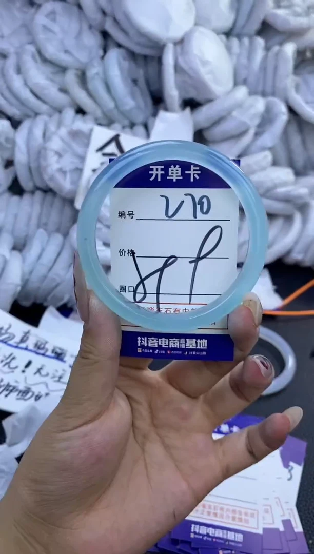 手镯玛瑙/玉髓未镶嵌270