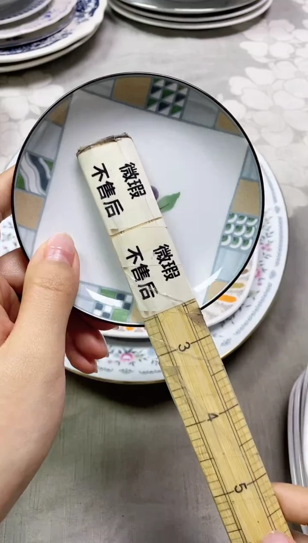 【闪购商品】/806精美瓷器感谢选购