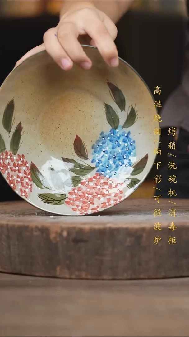瓷片景德镇高温釉下彩（食品级）
