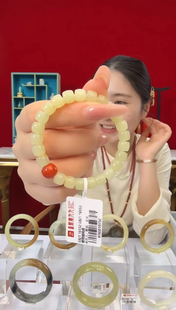 未镶嵌手链和田玉闪购甘黄手串