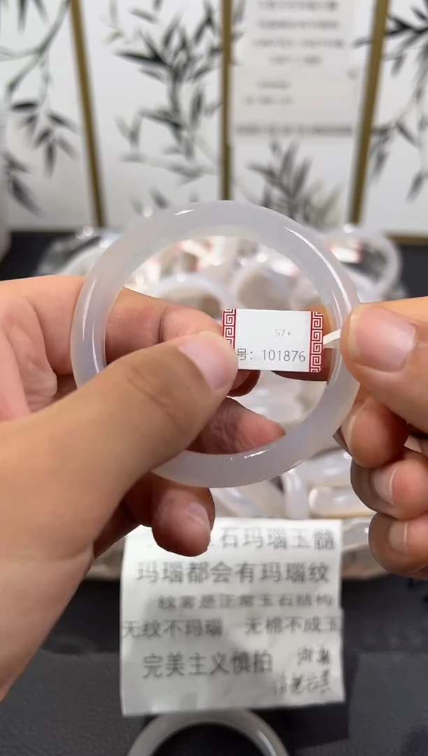 玛瑙/玉髓手镯合金101876