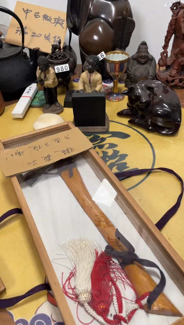 【闪购商品】099中古商品默认微霞