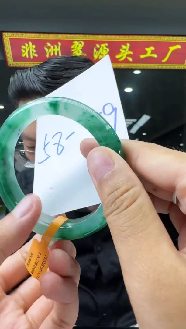石英质玉（非洲翠）手镯未镶嵌66