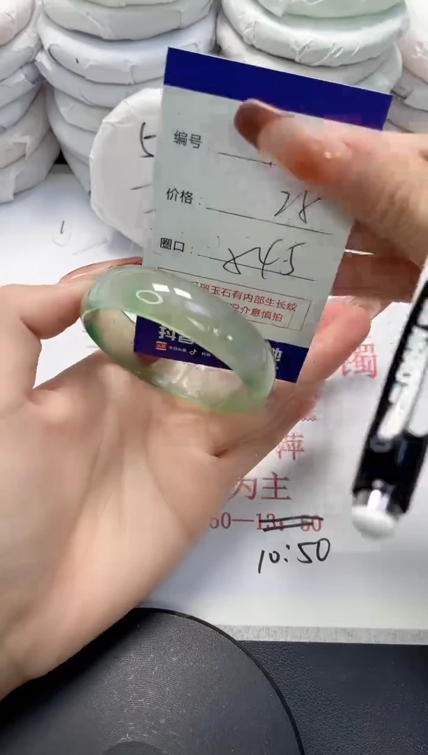 未镶嵌手镯玛瑙/玉髓105
