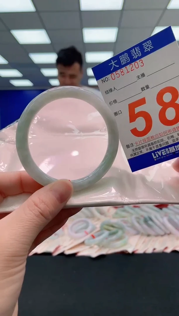 未镶嵌手镯翡翠AAAAAAAAAA