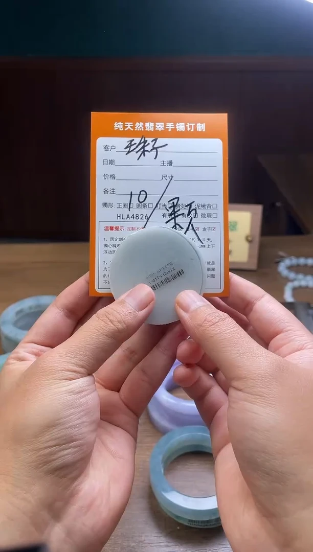 未镶嵌定制翡翠定制珠子一颗