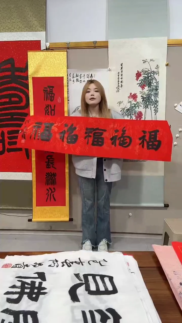 书法何老师书法作品一件