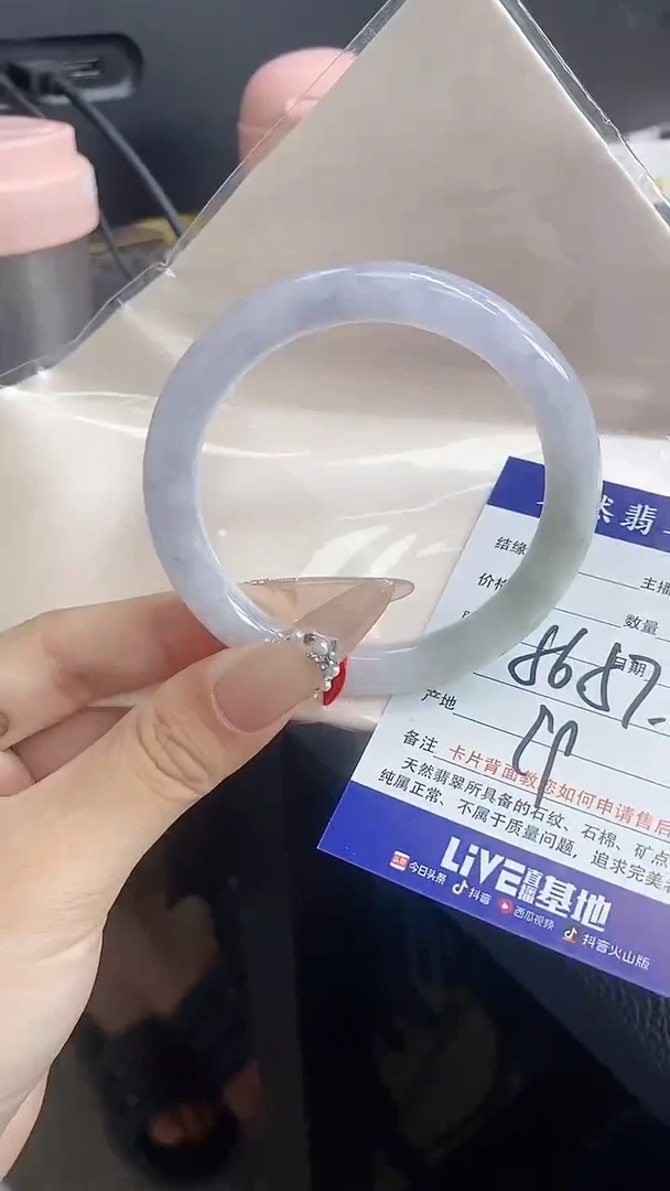 翡翠手镯未镶嵌9003
