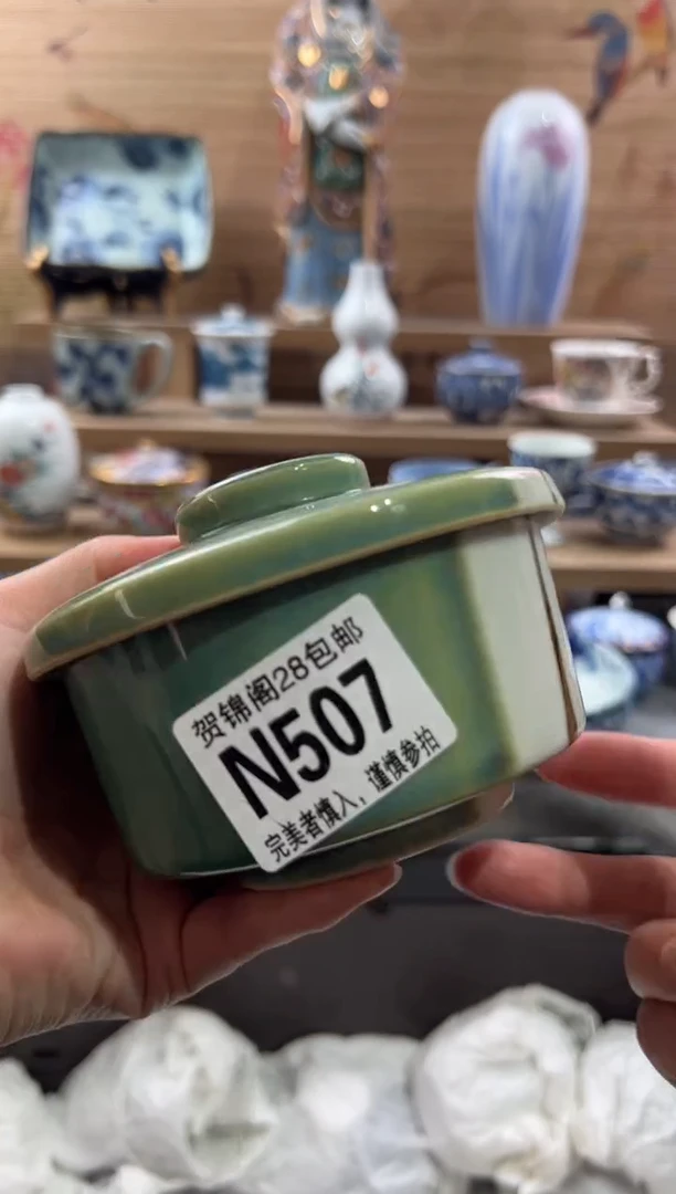 【闪购商品】瓷片当天满28米包邮N507