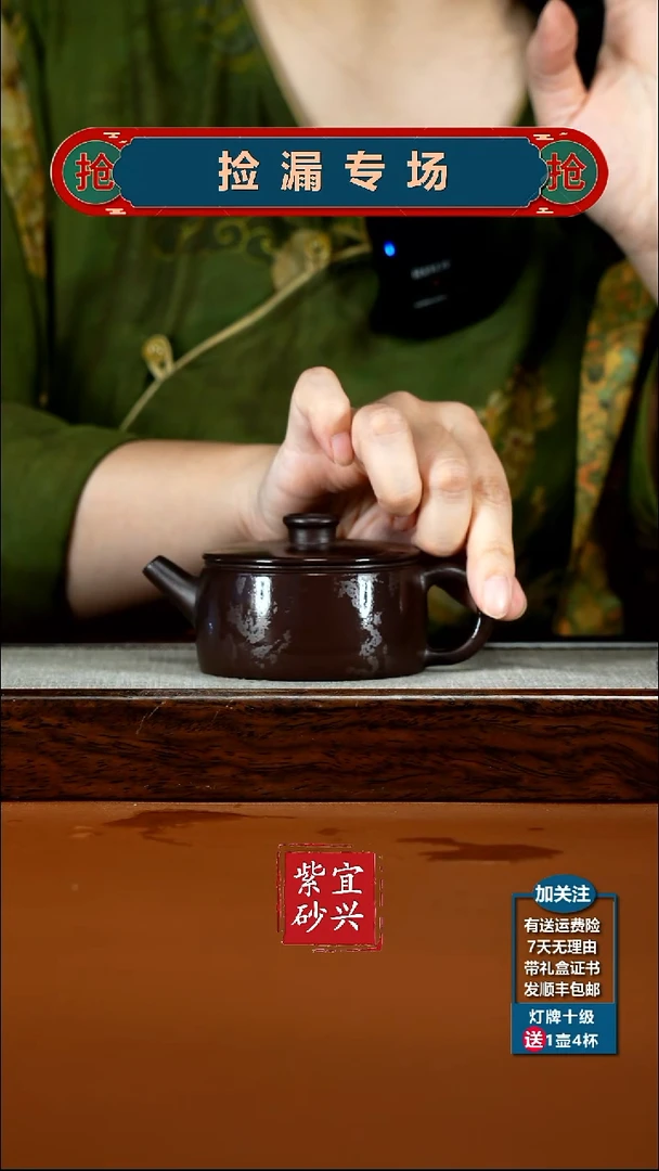 茶壶紫砂蒋静明一厂老紫泥钱币汉瓦150CC