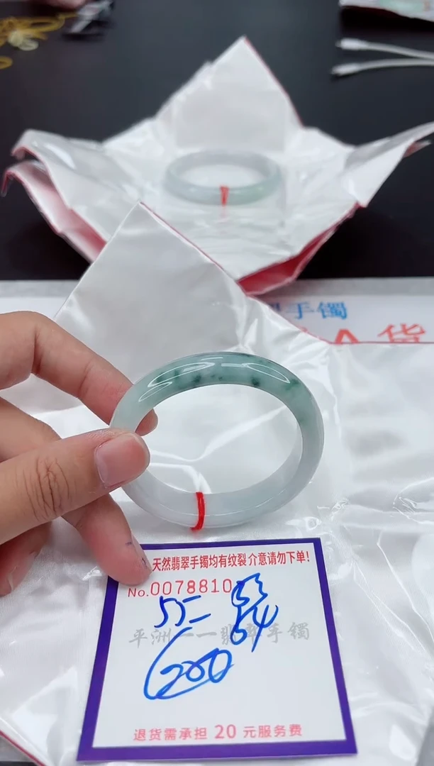 翡翠手镯未镶嵌1111111111