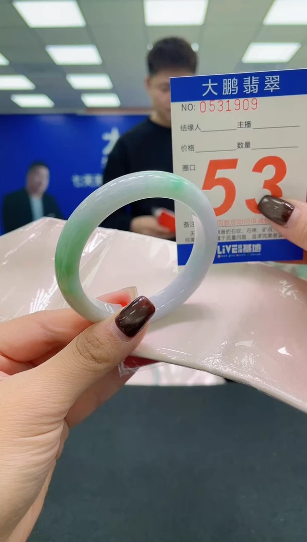 未镶嵌手镯翡翠AAAAAAAAAA