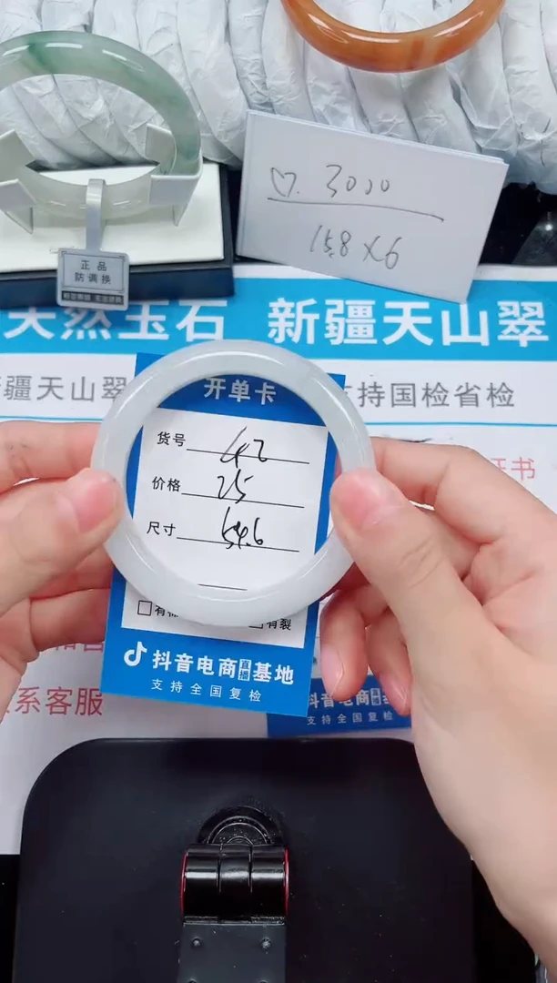 未镶嵌手镯石英质玉42-54/55