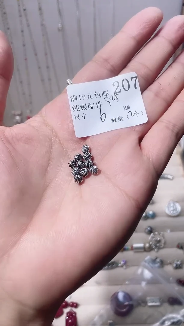 无925银纯银配件207