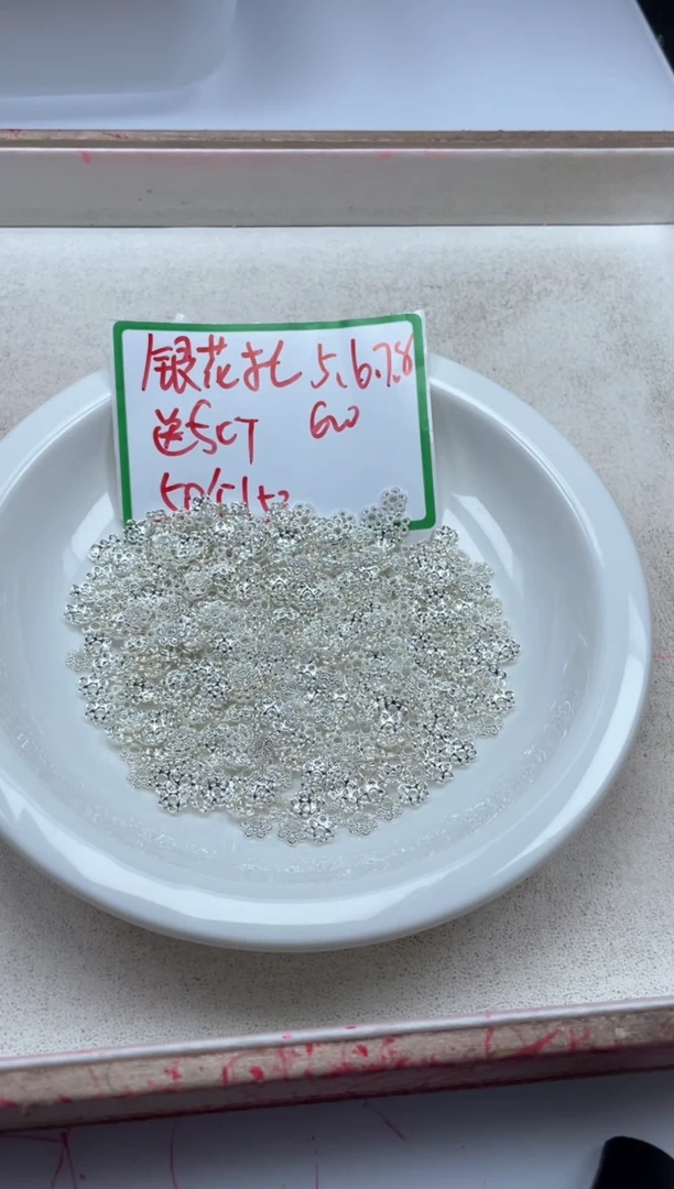 【闪购商品】玛瑙/玉髓颈饰银S800镶嵌x868银花托6mm *100颗