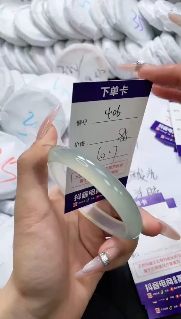 未镶嵌手镯玛瑙/玉髓406