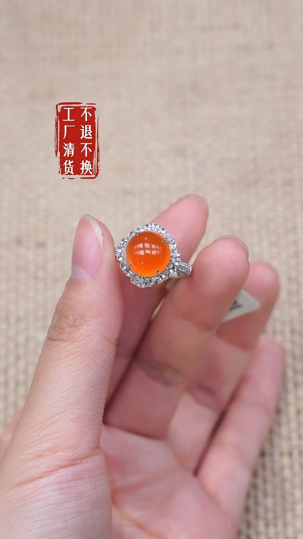 18K金镶嵌南红玛瑙戒指98工厂抛货不退不换天然纹裂