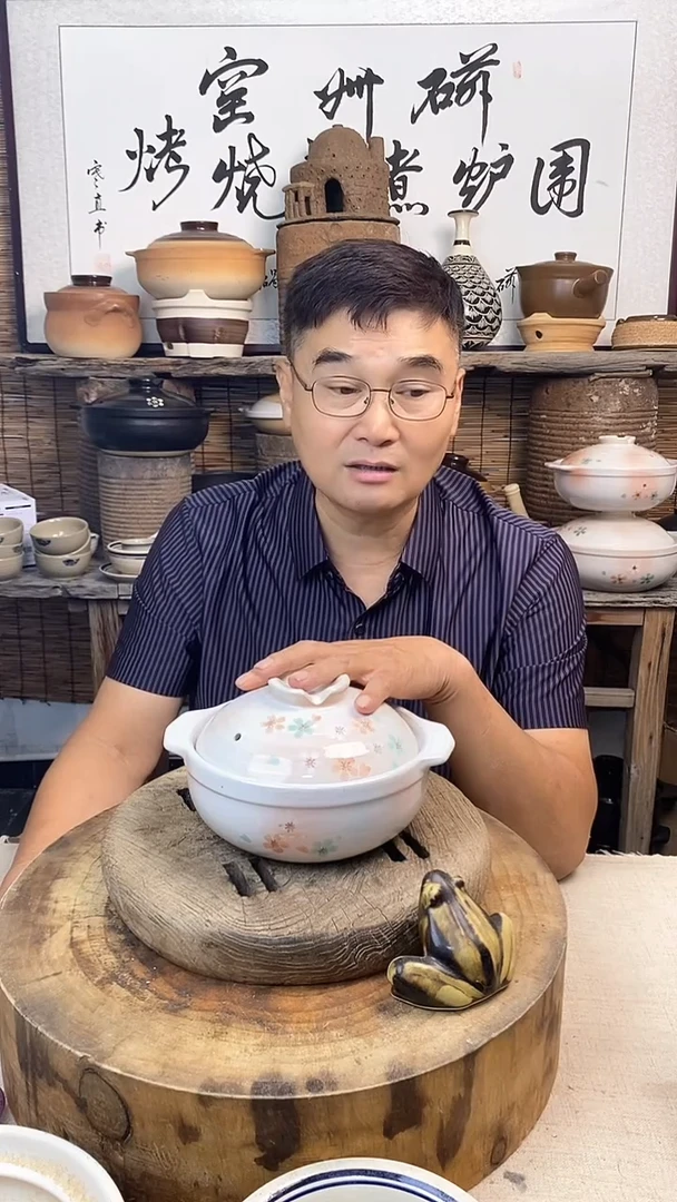 （微瑕）梦樱6号锅（1-2）1升