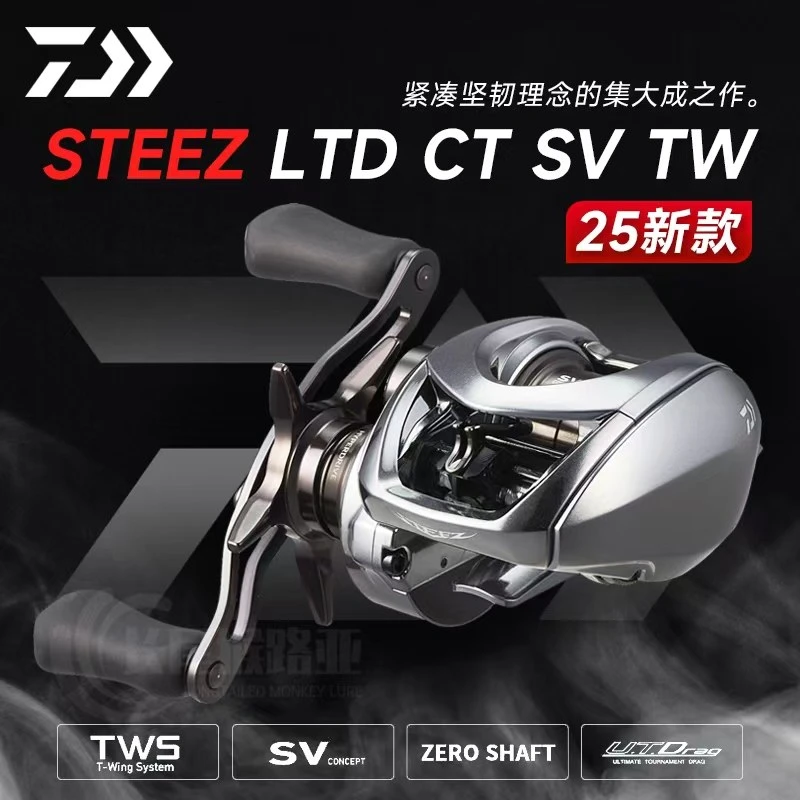 DAIWA达亿瓦25款 STEEZ LTD CT SV 水滴轮25ct sv淡水鱼鱼路亚轮