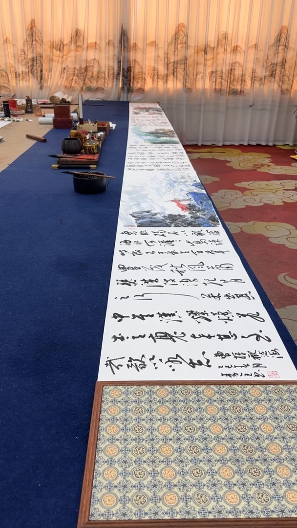 书法秦全 多人合作册页