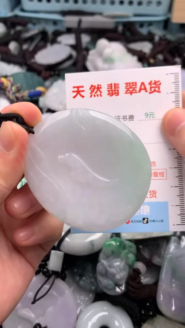 翡翠未镶嵌吊坠(不含链)1